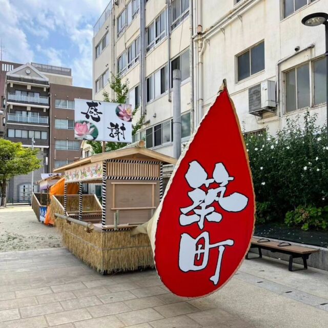 ⁡
⁡
⁡
⁡
お盆が過ぎましたが、⁡
まだまだ暑い日が続いていますね🌞💦⁡
⁡
今年も、長崎市築町の自治体様より、⁡
舫い船作成のご依頼をいただきました！⁡
テレビにも少しだけ映っていたみたいです📺⁡
⁡
この舫い船は、昔ながらの造り方を伝承して、⁡
麦わらで船を飾り込む事にこだわった⁡
精霊船となっております。⁡
⁡
築町の関係者の皆様、ありがとうございました🙇‍♀⁡
⁡
⁡
⁡

⁡
#長崎#諫早#新築#増築#リフォーム#外構工事#建築#工事#戸建て#平屋#住宅#木造住宅#施工#アパート#設計#家を建てる#家を建てたい#精霊船#精霊流し
